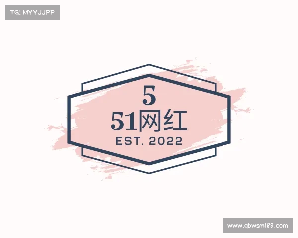 认识吃瓜福利院